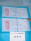 房屋租赁合同
