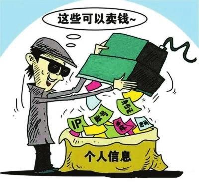 侵犯公民个人信息罪怎么判? 侵犯公民个人信息罪怎么判?