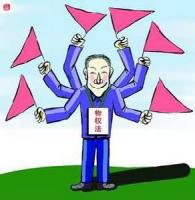 抵押相关法律问题 抵押相关法律问题