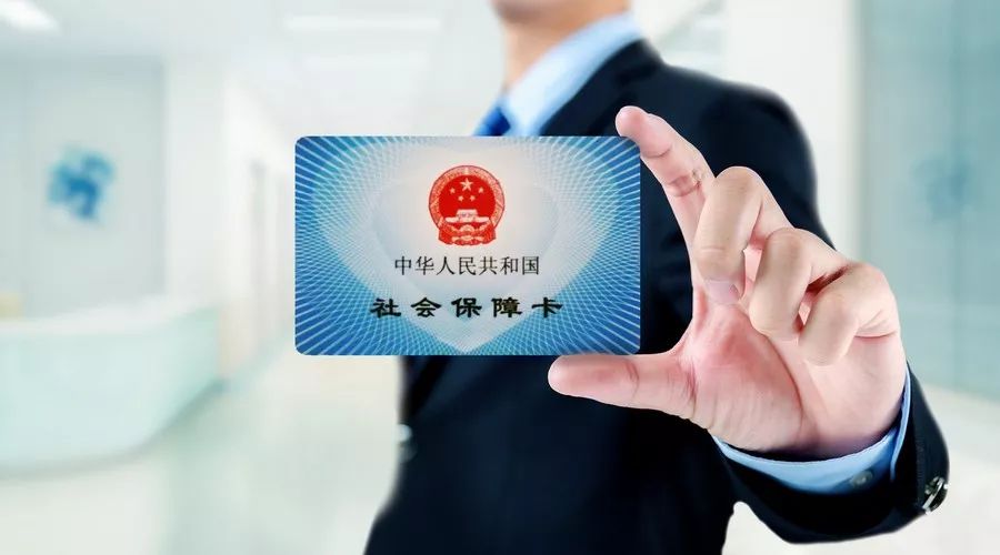 社保新规定！国地税大改后，你的工资将会有巨大变化！