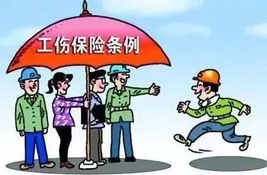 2018年1月1日起实施《浙江省工伤保险条例》，看看新条例都有什么变化？ 