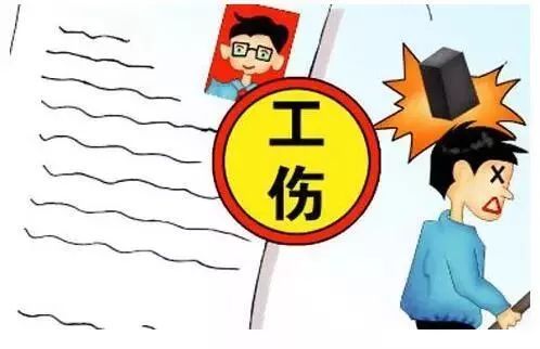 2018年1月1日起实施《浙江省工伤保险条例》，看看新条例都有什么变化？ 