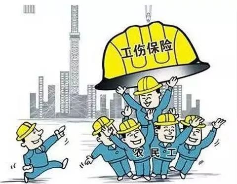 2018年1月1日起实施《浙江省工伤保险条例》，看看新条例都有什么变化？ 