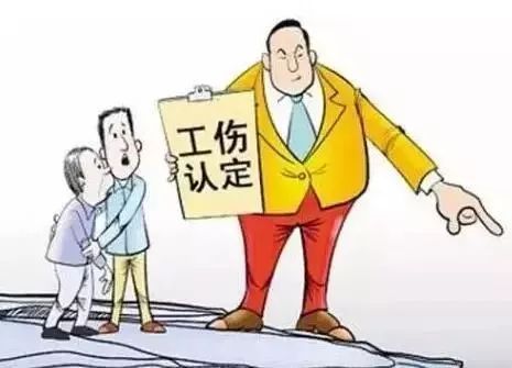 2018年1月1日起实施《浙江省工伤保险条例》，看看新条例都有什么变化？ 