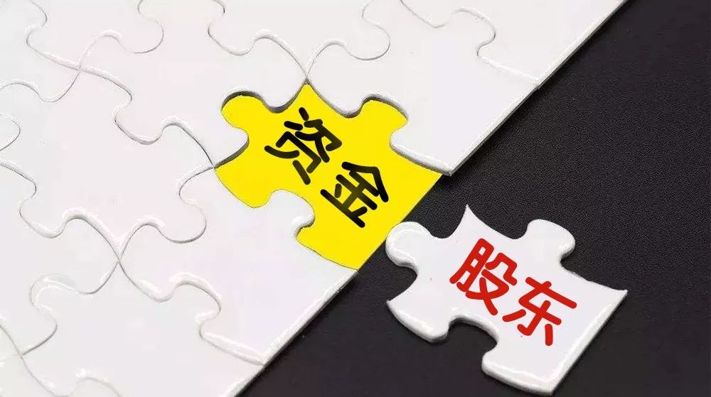 未出资股东对公司债务的责任承担问题(参考学习用途) 未出资股东对公司债务的责任承担问题(参考学习用途)